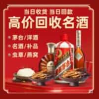 济南诚信烟酒经营部