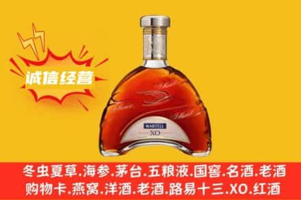 济南回收马爹利洋酒