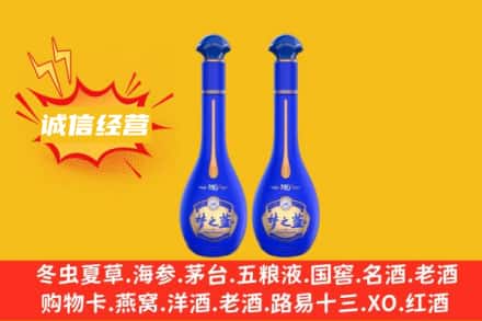 济南回收梦之蓝