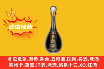 济南回收西凤酒
