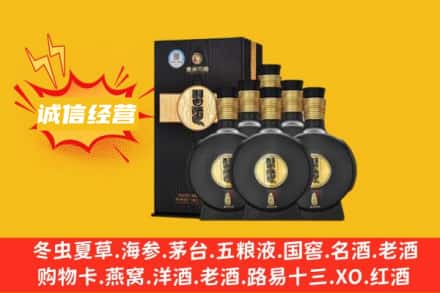 济南回收习酒