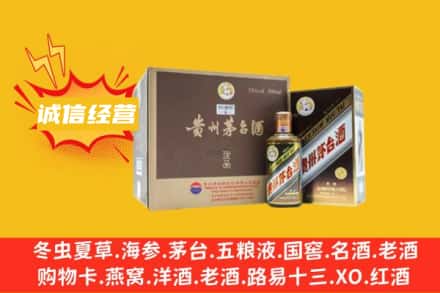济南回收彩釉茅台酒