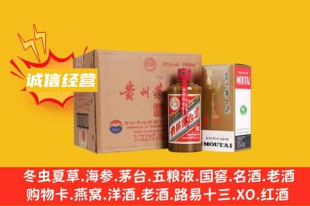 济南回收精品茅台酒