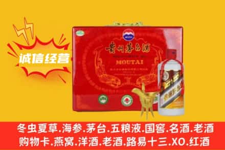 济南回收茅台酒瓶