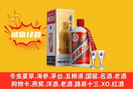 济南回收飞天茅台酒
