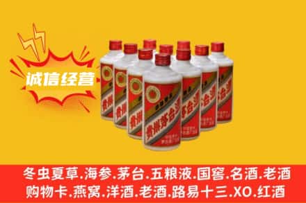 济南回收铁盖茅台酒