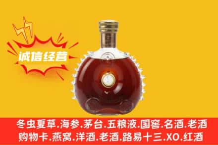 济南回收路易十三