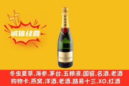 济南回收名仕洋酒